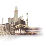 Home 9 Hajj PNG Image Background