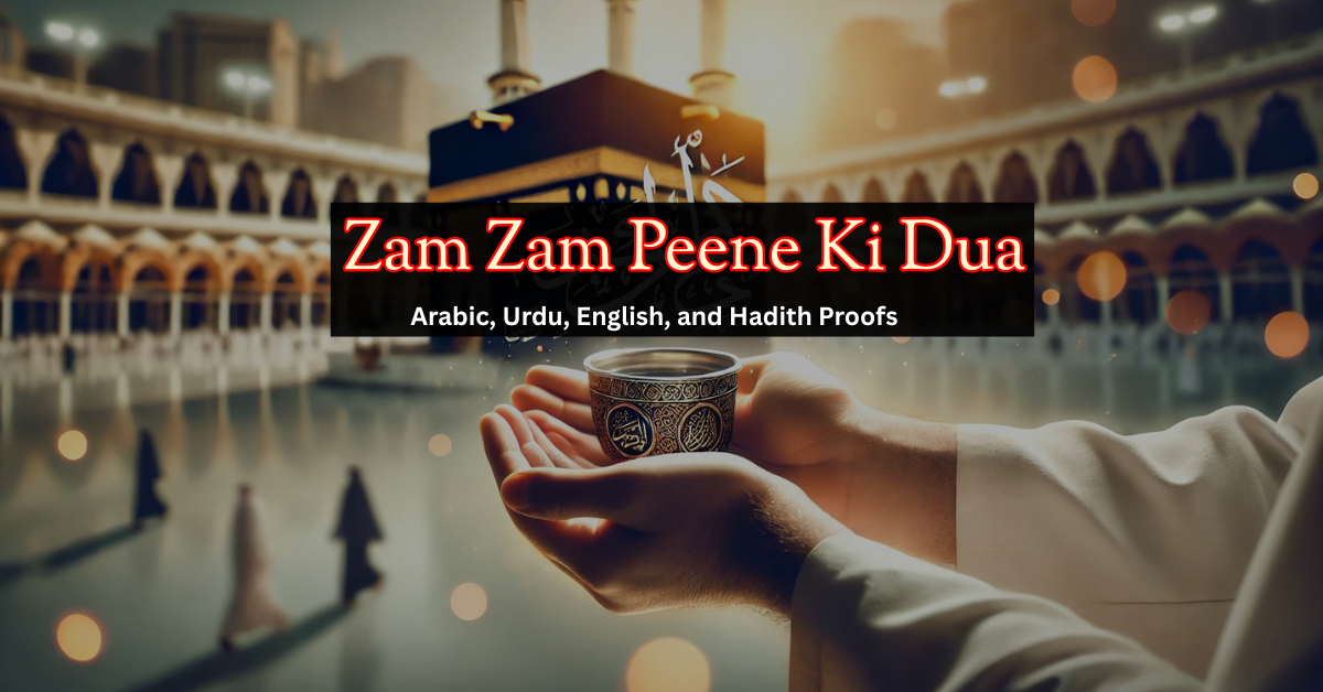 Zam Zam Peene Ki Dua – Arabic Urdu English and Hadith Proofs - Al-Hira Tours and Travels
